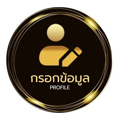 โปรไฟล์ hugball