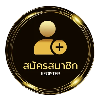 สมัครสมาชิก hugball ใน 1 นาที