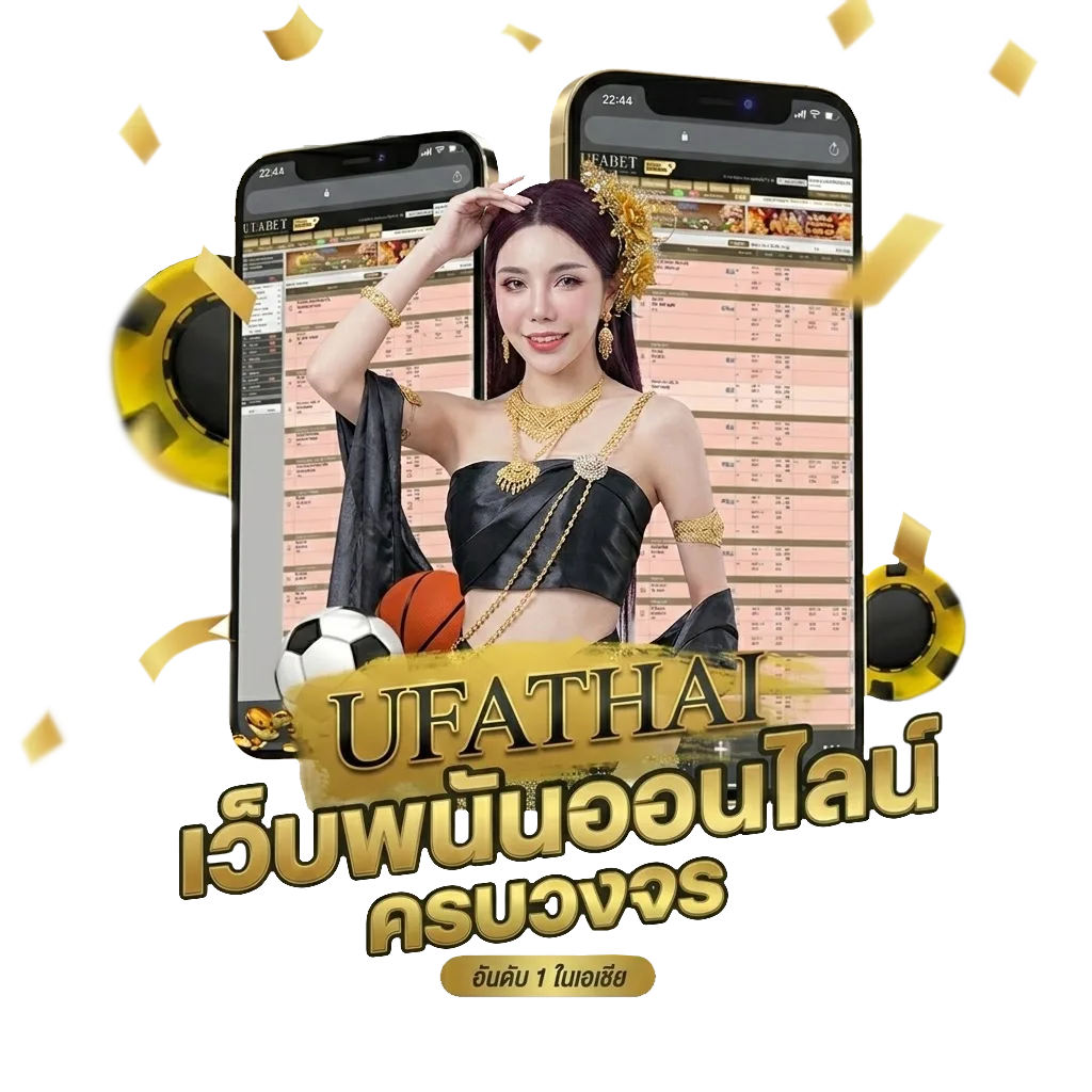 hugball โปรโมชั่น — สมาชิกใหม่