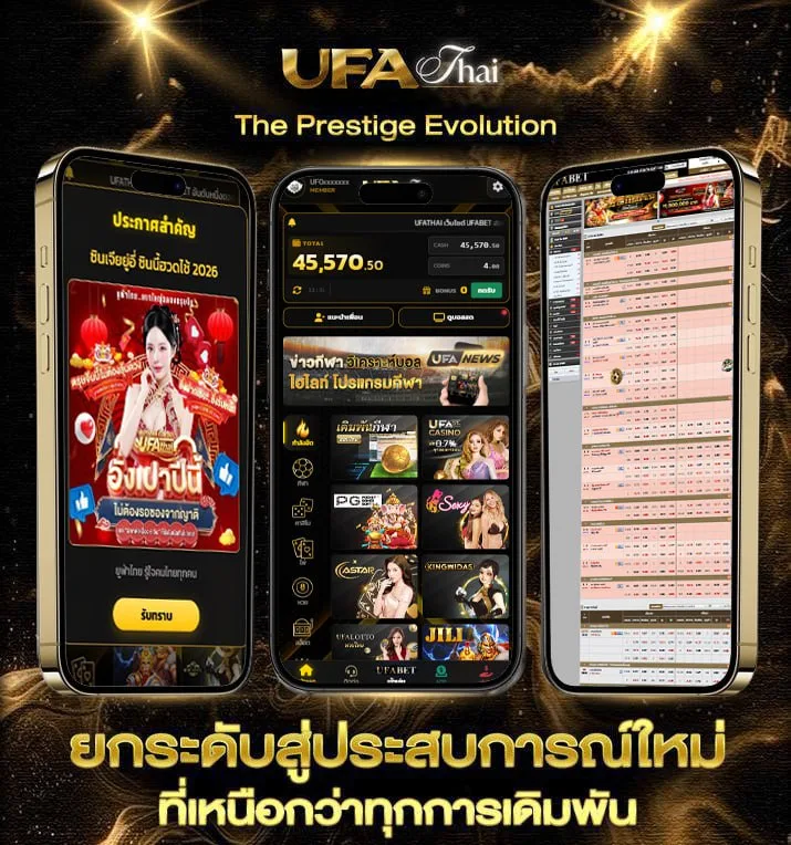 hugball  เว็บแทงบอล